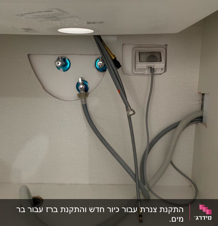 צינורות מים מתחת לכיור עם ברזים